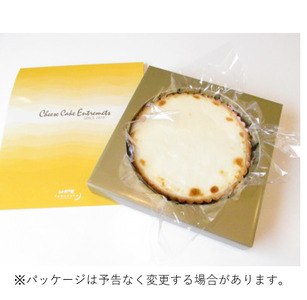 ベイクドでありながら、中はレアーなチーズケーキアントルメ（5号/15cm）濃厚 タルト お土産 手土産 スイーツ 【18-01】