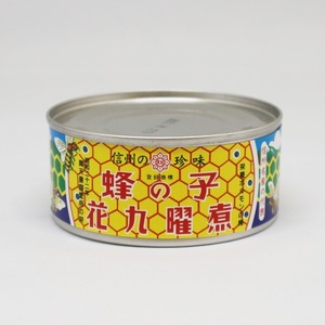 蜂の子甘露煮[65g×1缶] / いなご甘露煮[45g×1缶] 食べ比べセット／ 原田商店 信州 長野県 諏訪市 諏訪 [27-01]