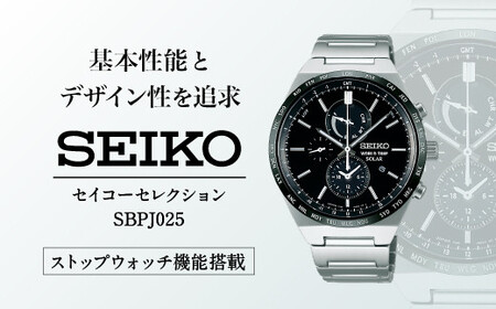 SEIKOセイコーセレクションSBPJ025（ソーラークロノグラフ腕時計 ...