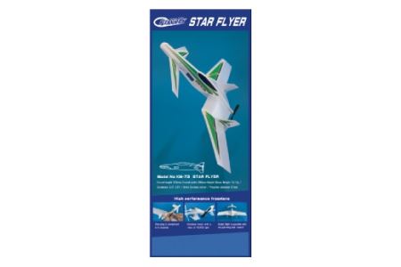 70-01 電動紙飛行機フライベリー KM-73 STAR FLYER ／株式会社
