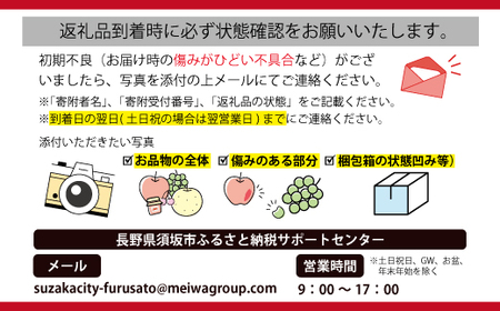 シャインマスカット約2kg (約3～4房)《田子農園》■2025年発送■※9月上旬頃～11月上旬頃まで順次発送予定