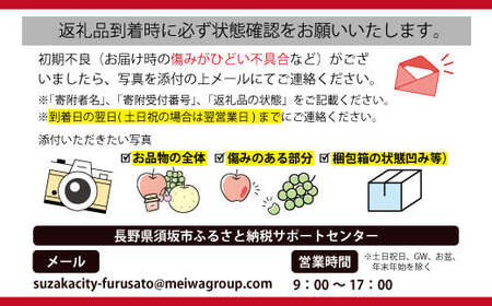 信州まるごと®りんごジュース 160g缶/30本入《長野興農株式会社》 