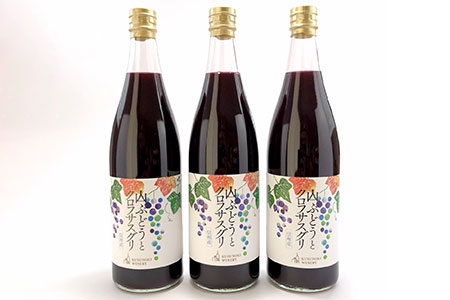 ≪ノンアルコール飲料≫山ブドウとクロフサスグリ(カシス)720ml×3本セット《楠わいなりー》