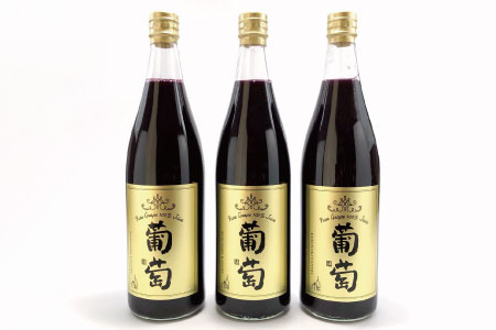 ≪ノンアルコール飲料≫ナガノパープルと巨峰の葡萄ジュース720ml×3本セット《楠わいなりー》