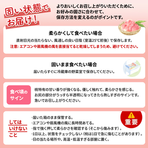 2026年発送 先行予約 「浅間水蜜桃プレミアム」 もも 川中島白桃 秀品 約2kg 5～9玉 ふるさと納税 果物 フルーツ モモ 果肉 デザート 酸味少なめ 硬め 長野県産 小諸市