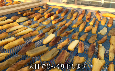 干し焼き芋　8袋入り 約1.4kg さつまいも 加工食品 乾物 野菜 サツマイモ ドライフルーツ 紅はるか スイーツ