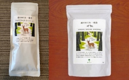【成犬用フード/オーガニック/鹿肉/有機野菜/低カロリー】一般食 鹿のめぐみ1kg+100g×6