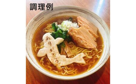 華山椒ラーメン2個セット　信州　小諸　麺　冷凍　こだわり　お取り寄せ