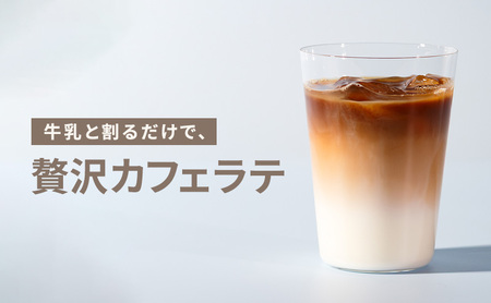 ALTO CIELO カフェラテベース無糖 500ml(6本入)