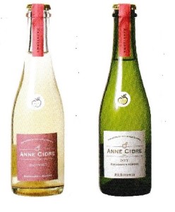 小諸産シードル　家飲み8本セット（DRY・SEMISWEET) ワイン お酒 