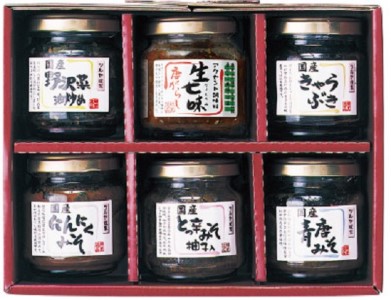 ツルヤ ふるさとの味詰合せ