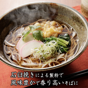 風穴そば乾麺セットつゆ付き　10人前 蕎麦 ソバ 長野 お土産 ご当地 お取り寄せ 麺類 信州そば