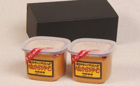 山吹味噌 塩分8%みそ1kg×2個 長野 信州 こだわり 食材 セット お取り寄せ