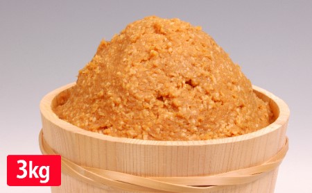 山吹味噌 こがね はかり売り 3kg 長野 信州 小諸 みそ こだわり 食材 お取り寄せ