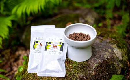 オーガニック鹿肉ペットフード(犬用)ドライタイプ 100g×4袋、1kg×2袋 エサ