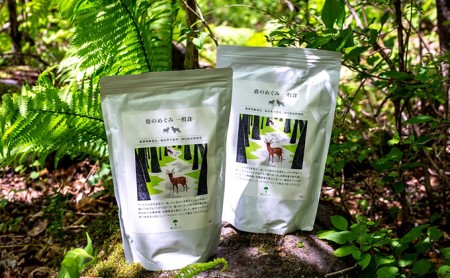 オーガニック鹿肉ペットフード(犬用)ドライタイプ 100g×4袋、1kg×2袋 エサ