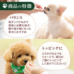 小諸産 KomoroPremium 鹿肉ドライフード (栄養補助食)30袋(100g/袋)