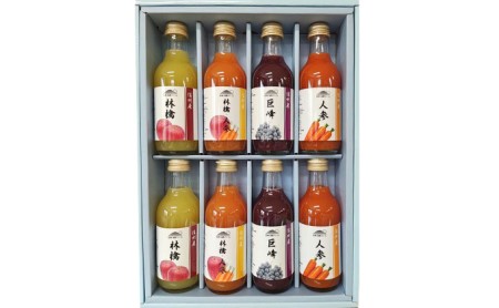 信州浅間ファーム・ジュース 8本セット(各200ml)