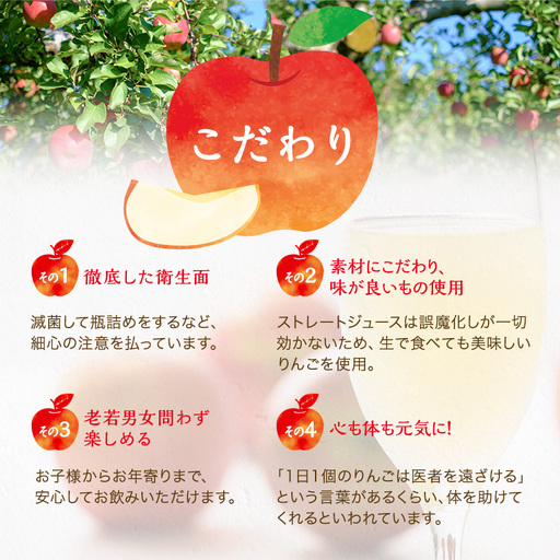りんごジュース1本入り(シナノスイート)信州 長野 お土産 お取り寄せ スイーツ 果実飲料 林檎 リンゴ アップル