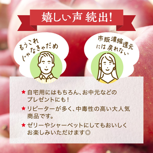 りんごジュース ジャム 詰め合わせ サンふじ シナノスイート 紅玉 ブルーベリー ギフト 飲み比べ 長野 信州 お土産 お取り寄せ 加工品 セット 飲料類 果汁飲料 フルーツ 果物