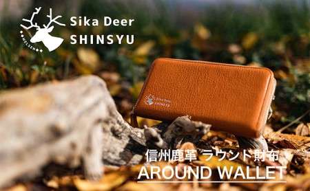 信州鹿革 ラウンド財布 小物 ウォレット 革製品 革小物 収納力抜群 カード12枚 マチ付お札入れ フリーポケット 出し入れ簡単 鹿皮 コンパクト  ターコイズ