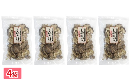 ホクトの干しシイタケ　無選別　400g（100g×4）しいたけ 椎茸 美味しい こだわり食材 お取り寄せ
