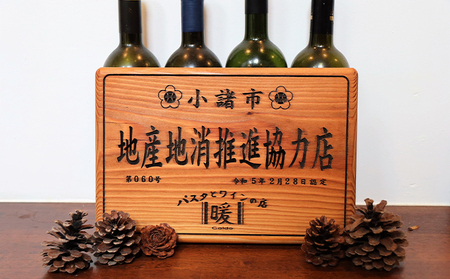 『暖』の素材から手作りパスタソース2種と手作りピッツァ3種セット 加工品 惣菜 冷凍 洋食 冷凍ピザ ピザ ランチ 夕飯 自家製 トマトソース クリームソース 