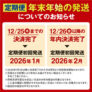 定期便 北海道産 ななつぼし 精米 定期便 10kg 7回 特A 雨竜町 お米 米 厳選 人気 令和7年産 新米
