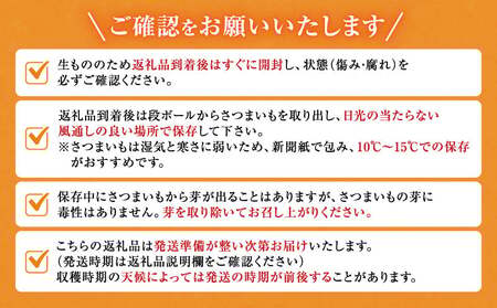 さつまいも サツマイモ 紅はるか シルクスイート 食べ比べ 2.5kg Sサイズ