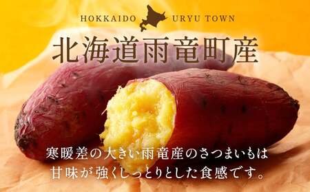 さつまいも サツマイモ  紅はるか シルクスイート 食べ比べ 2.5kg  M-Lサイズ