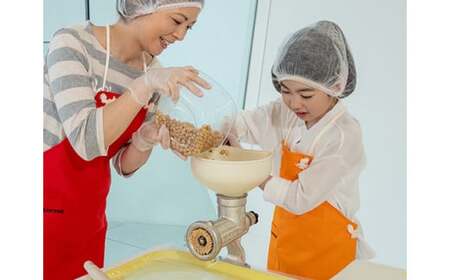 【012-34】みそ作り体験館 みそ作り体験無料ご招待券