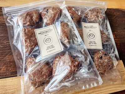 酵素玄米おむすび　（伊那市産米） プレーン 14個セット （冷凍）｜おむすび おにぎり 酵素 酵素玄米 玄米 伊那市産米 伊那市 又三郎おむすび【011-22】