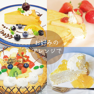 （冷凍）天使のミルクレープ　ホールタイプ|ミルクレープ 洋菓子 甘い デザート パーティー 土産 おやつ 贅沢 伊那 長野県 信州【013-44】