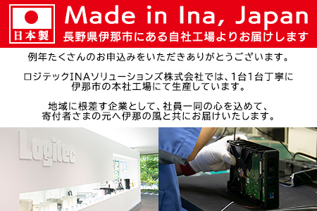 【041-02】ロジテック HDD 1TB USB3.1(Gen1) / USB3.0 国産 TV録画 省エネ静音 外付け ハードディスク テレビ 3.5インチ 4K録画 PS4/PS4 Pro対応【LHD-ENA010U3WS】