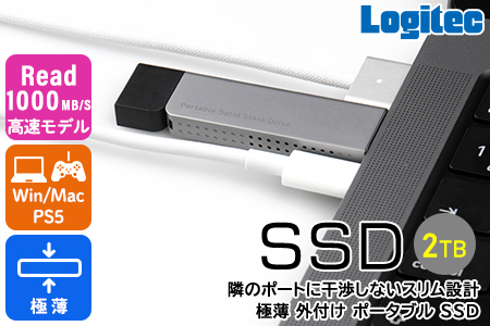 【105-04】ロジテック SSD 2TB 外付け iPhone 15 対応 薄型 スリム Type-C USB-C 高速 読込速度1000MB/S iPad 対応 USB 10Gbps 小型 ポータブル スティック USBメモリ タイプ【LMD-SPDH200UC】