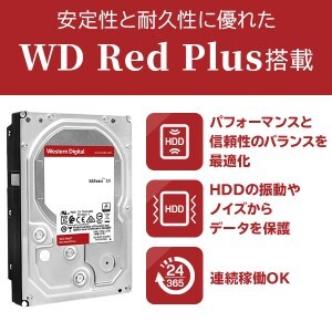 【079-11】ロジテック WD Red搭載 USB3.1(Gen1) / USB3.0/2.0 外付けハードディスク(HDD) 3TB ホワイト 【LHD-ENA030U3WRH】