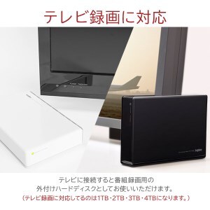 【079-11】ロジテック WD Red搭載 USB3.1(Gen1) / USB3.0/2.0 外付けハードディスク(HDD) 3TB ホワイト 【LHD-ENA030U3WRH】