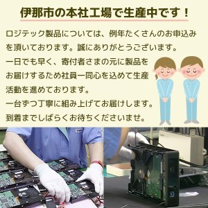 【061-02】ロジテック SeeQVault（シーキューボルト）対応 テレビ録画用 2.5インチ ポータブルハードディスク 1TB 【LHD-PBMB10U3QW】