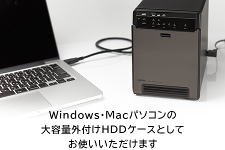 【067-02】 ロジテック 外付けHDDケース 4BAY Type-C対応 LHR-4BNHUC