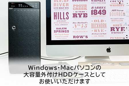 【193-01】 ロジテック 外付けHDDケース 8BAY RAID機能搭載 LHR-8BRHEU3