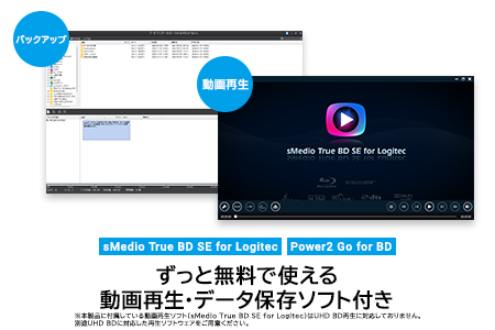 【044-07】 ロジテック ポータブルブルーレイドライブ ソフト付き LBD-LPWAWU3CSDB