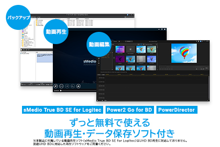 【055-11】 ロジテック ポータブルブルーレイドライブ ソフト付き LBD-LPWCWU3CVDB