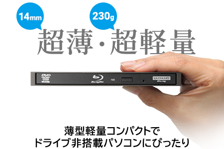【037-12】ロジテック ポータブルブルーレイドライブ ソフト無し LBD-LPWAWU3CNDB
