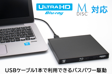 【037-12】ロジテック ポータブルブルーレイドライブ ソフト無し LBD-LPWAWU3CNDB