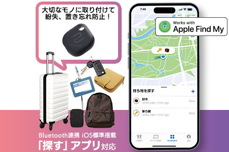 【010-88】ロジテック 電池交換可能 紛失防止タグ タグ型 LGT-LWBETG1BKA