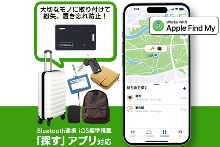 【013-35】ロジテック ワイヤレス充電 紛失防止タグ カード型 LGT-LWCSTCW01DB