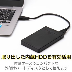 025-03】ロジテック 内蔵SSD 240GB 変換キット HDDケース・データ移行