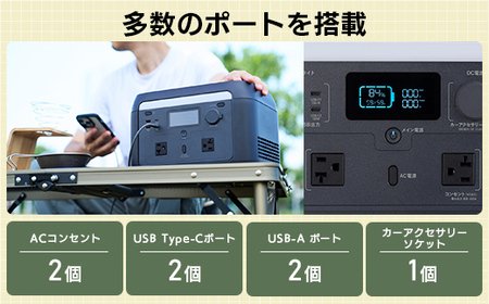 【220-07】ロジテック ポータブル電源 500P 容量 512Wh AC出力 600W【DE-PS500PLBK】