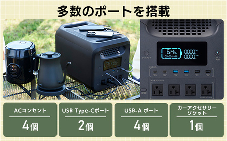 【550-01】ロジテック ポータブル電源 1200P 容量 1229Wh AC出力 1500W【DE-PS1200PLBK】