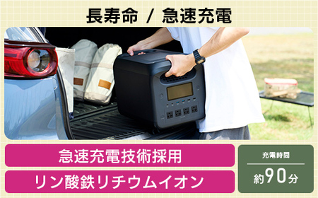 【680-01】ロジテック ポータブル電源 1200P ソーラーパネル 100W セット 容量 1229Wh AC出力 1500W【DE-PS1200PLBK+MPA-SP100DLNV】